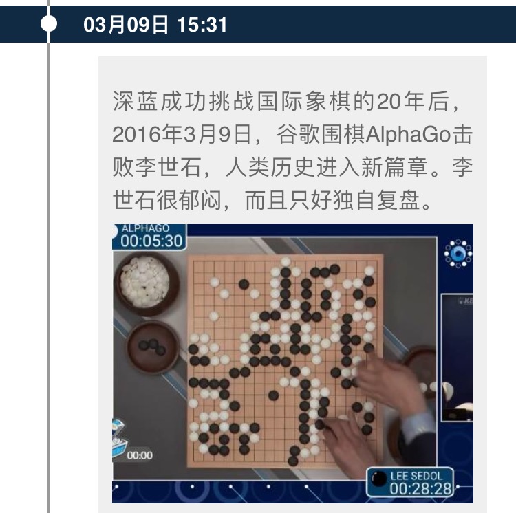 联赛精英高手对战，悬念丛生