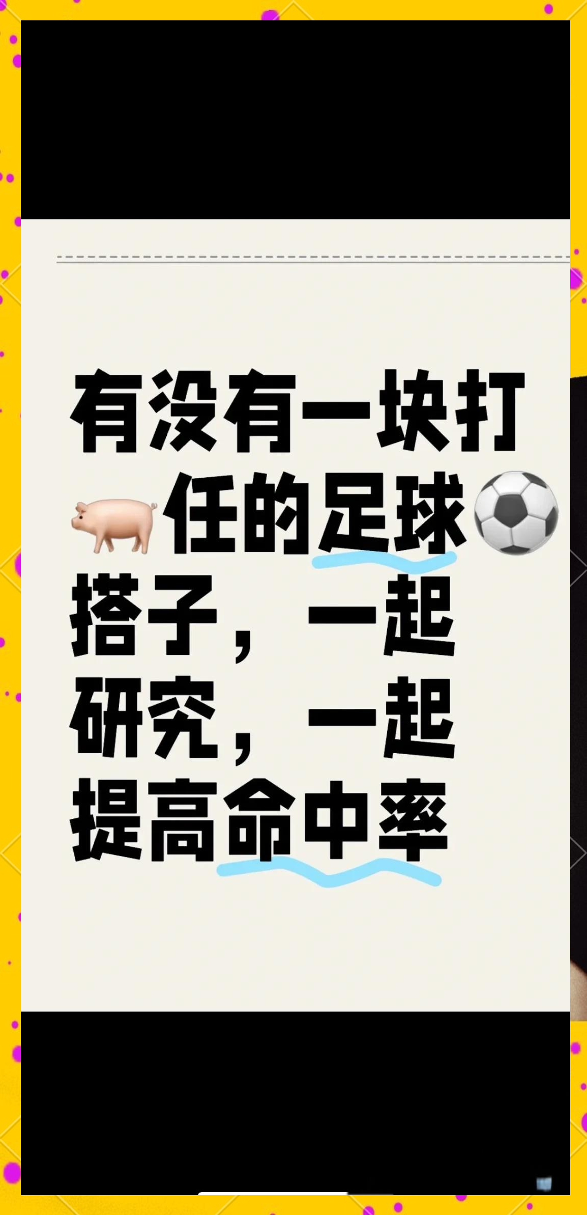 汉堡在与奥格斯堡的对决中暂时领先的简单介绍