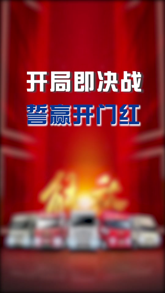 开云APP-吉林vs江苏，主场誓胜期待开门红的简单介绍