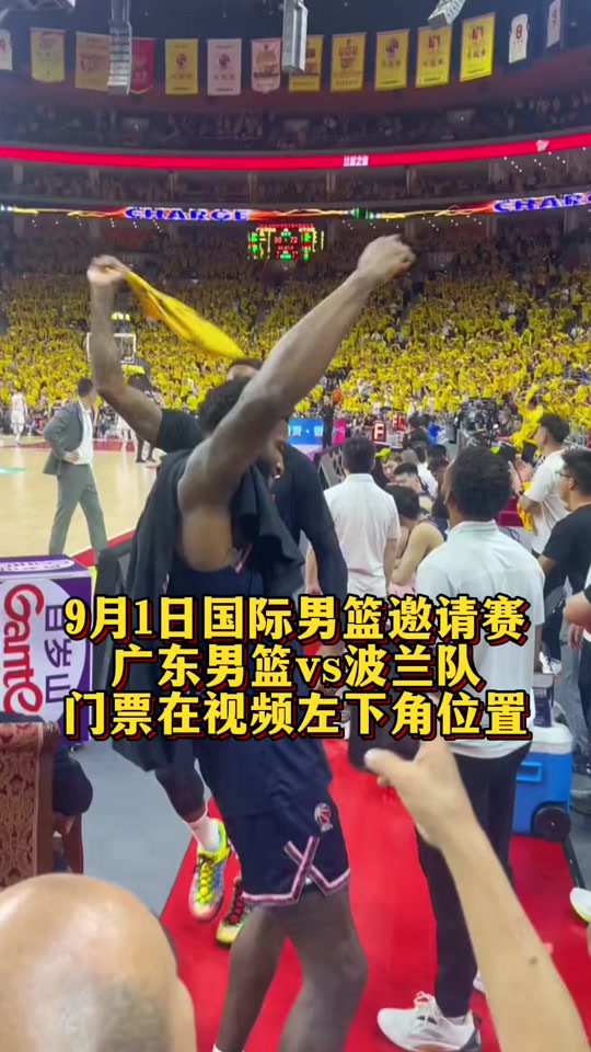 开云下载-阿根廷男篮上演绝杀逆袭进四强