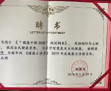 开云平台-皇家社会新董事会接受专访，揭秘内部管理机制