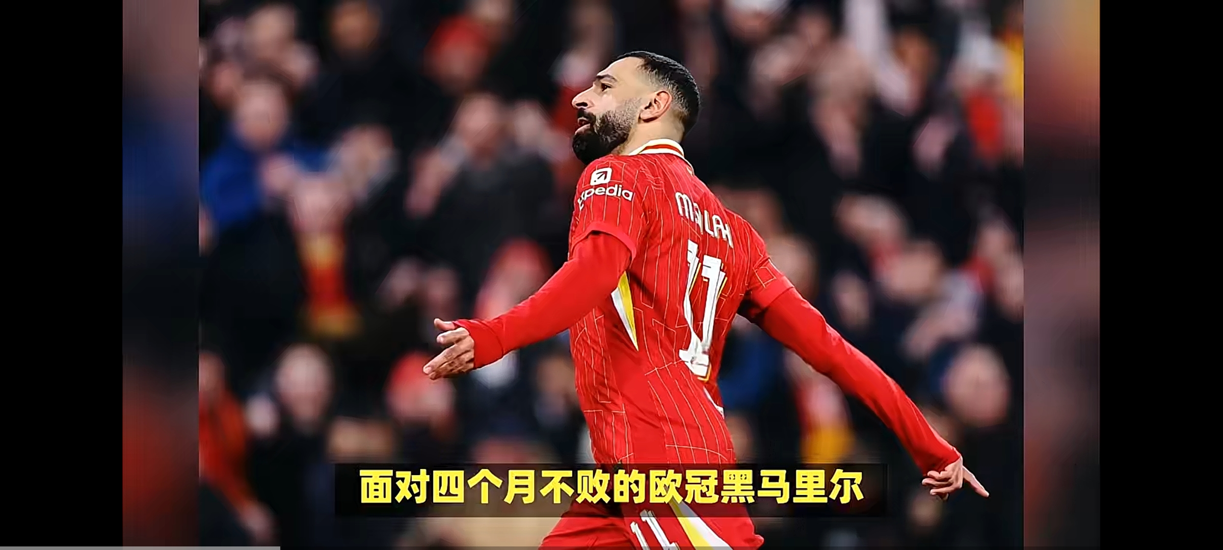 利物浦球员公开表态愿为球队拼尽全力,球迷感动 利物浦球员公开表态愿为球队拼尽全力,球迷感动