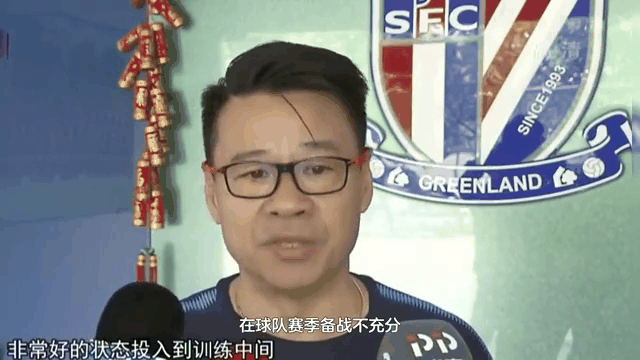 沃特福德再胜，成为黑马劲旅