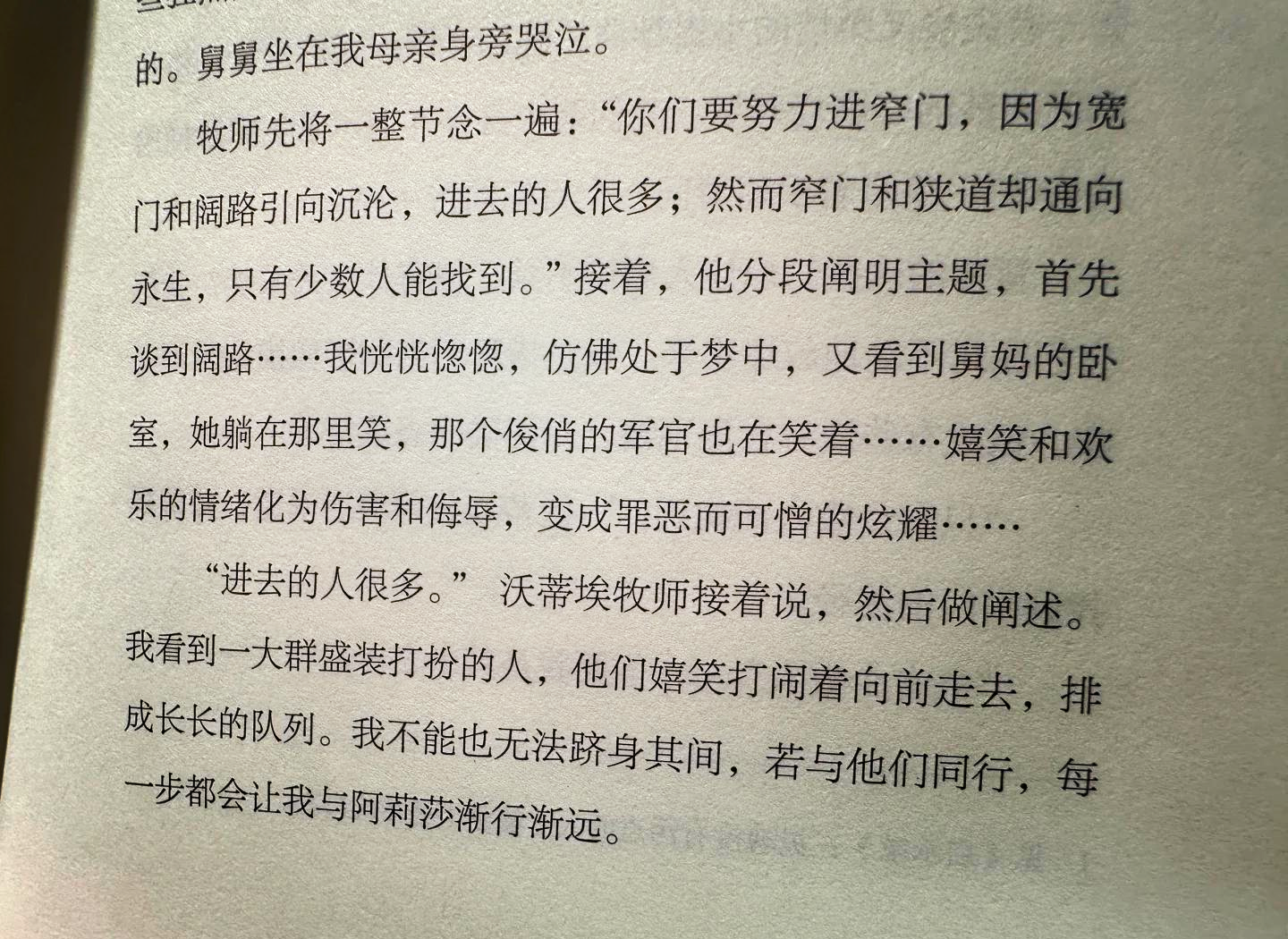 精彩背后的故事，扣人心弦难以忘怀